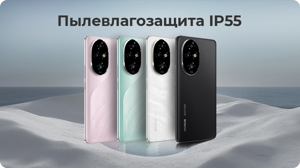 HONOR 200 Pro 12/512Gb РСТ Черный