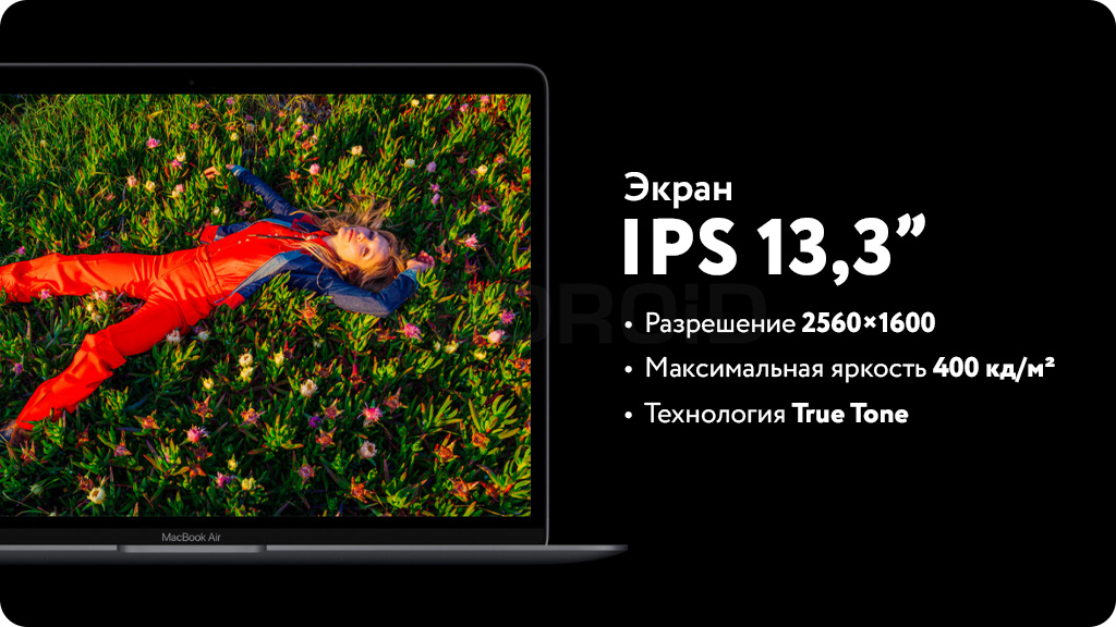 Ноутбук Apple MacBook Air 13.3 2020 M1 8GB/512GB Серебристый (MGNA3)