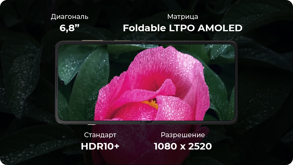 Oppo Find N3 Flip 12/256Gb Золотой