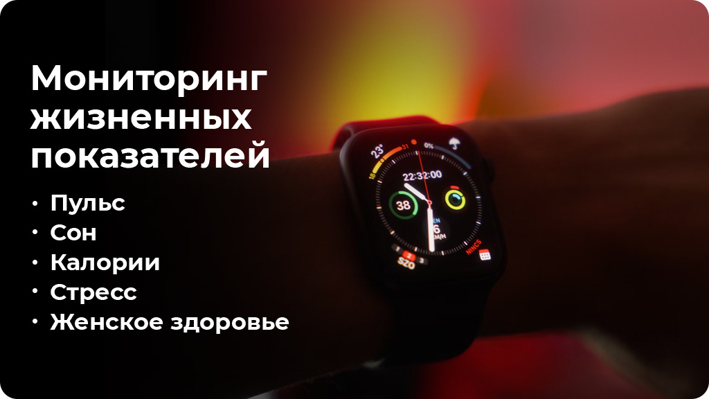 Умные часы Apple Watch Series SE 2023 44мм Aluminum Case with Sport Band Сияющая звезда S/M