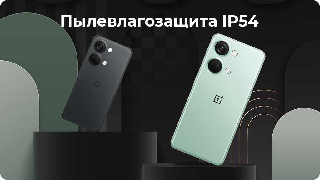 OnePlus Nord 3 5G 16/256Gb Зеленый