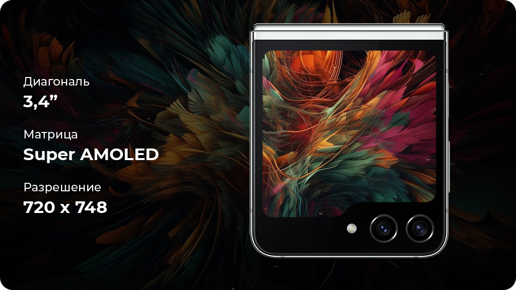 Samsung Galaxy Z Flip5 8/512GB Global Version Бежевый